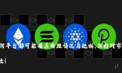 baotitTokenim打包失败会扣手