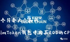 思考一个符合大众和的如