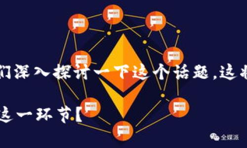 比特币备份钱包的作用不可小觑，现在让我们深入探讨一下这个话题，这将帮助你更好地理解比特币的安全性和管理。

比特币备份钱包有什么用？为什么必须重视这一环节？