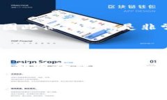   如何注册比特币钱包？一