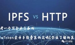 思考一个符合大众和的: