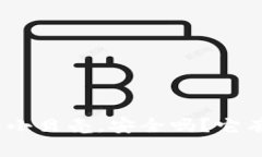 : 比特币冷钱包小贝壳，安