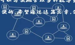 imToken 是一款非常受欢迎的