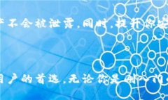   如何通过电脑顺利打开