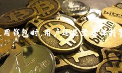 国际比特币钱包是现代数