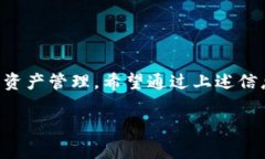 IM钱包怎么使用 这是很多