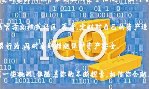   如何设置 imToken 以你的数字资产管理？ / 

 guanjianci imToken, 数字钱包, 加密货币, 资产管理, 设置指南 /guanjianci 

引言
在数字时代，管理加密货币资产的工具层出不穷，而span class=