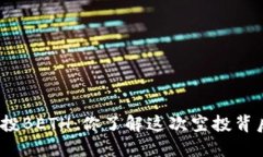 Imtoken空投BETH：你了解这次