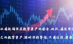 imToken钱包真的可以离线使