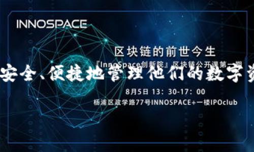 比特派钱包最新版本下载苹果这个话题吸引了许多对加密货币感兴趣的用户。随着区块链技术的不断发展，越来越多的人开始关注如何安全、便捷地管理他们的数字资产，而手机钱包作为一种重要的工具，显得愈发重要。那么，我们一起来探讨一下，比特派钱包最新版本到底该如何下载到苹果设备上呢？

如何下载比特派钱包最新版本到苹果设备上？