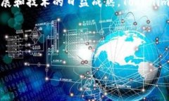 Tokenim 是一个专注于区块链