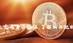 jiaoti新账户在Tokenim上是否