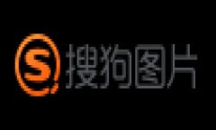 请注意: 由于我是一个大型