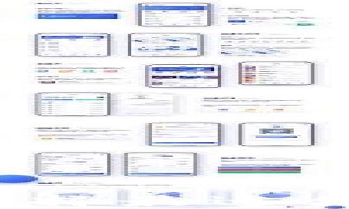 
哪个钱包接受狗狗币？选择最适合你的数字资产管理工具