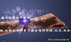 如何高效申请SC钱包地址？