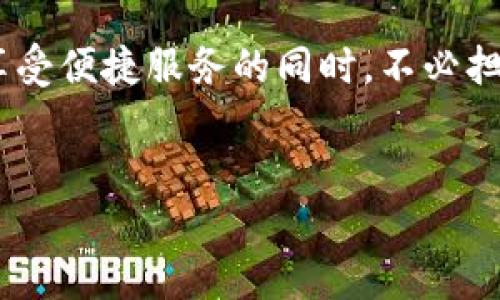 imToken 身份 ID 是一种在 imToken 钱包中使用的独特身份标识符。这个 ID 可以帮助用户在不同平台和服务之间实现更简单、安全的身份验证。随着区块链和加密货币的普及，用户对数字身份的需求也随之增加。那我们不妨深入了解一下 imToken 身份 ID 的意义、使用方法以及它在区块链生态系统中的重要性。

什么是 imToken 身份 ID?
在 imToken 钱包中，身份 ID 是一个独特的标识符，类似于传统互联网中的用户名或邮箱。用户通过 imToken 创建数字钱包后，系统会为其分配一个身份 ID。这种身份 ID 不同于个人信息，它更专注于用户在加密世界中的匿名性和安全性。

imToken 身份 ID 的作用
首先使用 imToken 身份 ID，可以帮助用户在各种去中心化应用（DApps）中进行身份验证，无需提供敏感的个人信息。它允许用户在保护自己隐私的同时，依然能够享受到丰富的数字服务。同时，由于 imToken 是一个高度安全的数字钱包，它的身份 ID 也能够提供额外的保护。

如何获取和使用 imToken 身份 ID?
获取 imToken 身份 ID 非常简单。用户只需下载 imToken 钱包并创建一个新钱包，系统便会自动为其生成一个身份 ID。之后，这个 ID 会与用户的数字资产、交易记录等信息关联在一起。

使用 imToken 身份 ID 的方式，也非常直观。在访问某个需要身份验证的 DApp 时，用户只需使用自己的身份 ID 登录，而不需要输入复杂的密码或其他认证方式。这一过程既方便又能保护用户的隐私，因为它避免了集中的身份验证方式可能带来的安全风险。

imToken 身份 ID 的安全性
安全性是 imToken 身份 ID 的核心优势之一。使用这个 ID 的用户，可以在确保隐私的同时，享受到较高的安全级别。由于 imToken 带有多重安全机制，比如非对称加密等，用户的数据在互联网上是相对安全的。即使黑客试图攻击，也很难获取到用户的真实身份。

未来 imToken 身份 ID 的发展
随着区块链技术的发展以及 Web3.0 的普及，数字身份的趋势将越来越明显。imToken 身份 ID 未来有可能与更多的去中心化金融应用进行融合。例如，它可以用于投票系统、身份认证、甚至是社交网络中，帮助用户在保持匿名的同时，依然能够进行互动。

此外，随着越来越多的企业和项目开始重视用户的数字身份管理，imToken 身份 ID 可能会成为一种标准的身份认证方案，提升用户在 Web3.0 时代的便利性和安全性。

总结
imToken 身份 ID 作为一种新兴的数字身份认证方式，在区块链世界中逐渐展露其独特的价值。它通过提供去中心化的身份认证手段，让用户在享受便捷服务的同时，不必担心自己的隐私被泄露。随着技术的不断进步，imToken 身份 ID 将在未来的 digital landscape 中扮演越来越重要的角色。

imToken, 身份ID, 区块链, 数字身份, DApps/guanjianci
在这个快速变化的时代，掌握 imToken 身份 ID 不仅是一种潮流，更是数字安全的基本保障。