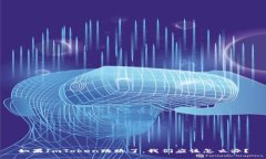 如果ImToken跑路了，我们应