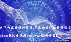 免責聲明：以下内容为模