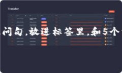 思考一个符合大众和，以