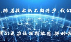   HECO与imToken的结合：它们