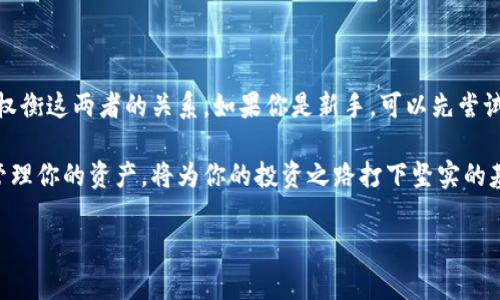 达世币（Dash）是一种加密货币，自推出以来就吸引了不少用户的关注。随着加密货币的逐渐被大众所接纳，如何安全、方便地存储达世币成为了许多用户的一大关心。那么，达世币存哪个钱包比较好呢？本文将为大家详细探讨这一问题。

达世币存储方式主要包括软件钱包、硬件钱包和在线钱包等多种选项。接下来，我们将详细分析每种钱包的优劣势，以及如何选择最适合自己的存储方式。

什么是达世币钱包？

在开始之前，我们首先要明确什么是达世币钱包。简单来说，达世币钱包就是存储达世币及其私钥的工具，用户通过它可以发送和接收达世币。每个钱包都有其独特的特点与功能，不同类型的钱包适合不同的用户。

达世币钱包的种类

首先，我们先列出几种常见的钱包类型：

ul
    li软件钱包：这是一种代替传统银行账户的数字钱包，用户可以通过个人电脑或手机应用来进行管理。软件钱包通常分为热钱包和冷钱包。/li
    li硬件钱包：这种钱包以物理设备的形式存在，像USB设备一样，专门用来存储加密货币。它们通常被认为是最安全的存储方式。/li
    li在线钱包：这种钱包是基于云平台的，用户可以随时随地访问，方便快捷，但安全性较低。/li
/ul

软件钱包的优缺点

那么，我们来看看软件钱包的优势与不足。软件钱包的最大优点自然是便捷。用户可以随时通过手机或电脑查看账户余额并进行交易。尤其是对于刚接触达世币的新手来说，他们可能更喜欢这种易于使用的方式。但是，如果电脑或手机感染了病毒，或者被黑客攻击，那么钱包中的资金就有被盗的风险。

软件钱包的一个代表是a href=