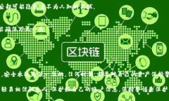 /****如何确认自己的Token