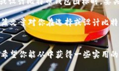 比特币钱包图标大全是一