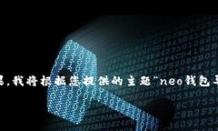 为确保最佳的搜索引擎（