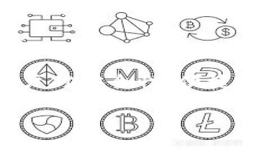 Armstrong钱包是近年来在加密货币和数字资产管理领域逐渐受到关注的一款数字钱包。它的设计初衷是为了满足越来越多用户对安全性、便捷性以及多功能性的需求。在这篇文章中，我们将深入探讨Armstrong钱包的特点、优势以及如何有效使用它来管理你的数字资产。

Armstrong钱包：你知道这款数字钱包能带给你什么吗？