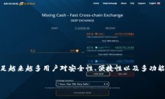 Armstrong钱包是近年来在加