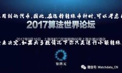 imToken 钱包是一款非常受欢