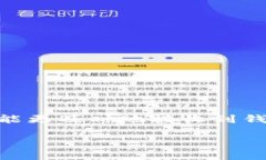 关于 BTC 钱包入账主动通知