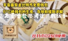 货币钱包出售是一种旨在