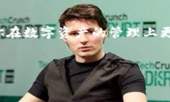 imToken钱包公钥是一种数字