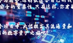   门罗经典XMC钱包：如何安