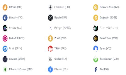 如何更改QT钱包的下载位置？
QT钱包, 下载位置, 更改, 硬盘, 文件管理/guanjianci

引言
在使用QT钱包的过程中，很多用户可能会注意到默认的下载位置并不总是最方便。也许你想把下载的文件存到另一个驱动器上，或者你可能希望为每一个下载文件创建一个清晰的文件夹结构。那么，怎样才能简单而有效地更改QT钱包的下载位置呢？今天我们就来聊聊这方面的内容。

QT钱包的基本概念
很多用户可能对QT钱包的概念还不够清晰。QT钱包是一款非常流行的数字货币钱包软件，它不仅能处理交易，还提供了安全的存储方式。使用QT钱包，你不仅可以管理自己的数字资产，还可以参与到区块链网络中的各种活动。

为什么需要更改下载位置？
你可能会问，为什么一定要更改QT钱包的下载位置呢？简单地说，这涉及到文件管理的便利性。如果你习惯于将下载的文件保存在特定的目录中，或者在使用多个硬盘的情况下希望将下载分散到不同的地方，这时更改下载位置就显得尤为重要。此外，合理的文件管理有助于提高你的工作效率，让你在需要时能迅速找到所需文件。

QT钱包更改下载位置的步骤
接下来，我们将逐步指导你如何在QT钱包中更改下载位置。虽然操作过程不复杂，但要仔细阅读每一步，以避免不必要的麻烦。

h4步骤一：打开QT钱包/h4
首先，确保你已经成功安装并打开了QT钱包。在钱包界面中，你会看到各类信息和选项，它们组合在一个用户友好的界面中。

h4步骤二：进入设置菜单/h4
在QT钱包的主界面中，找寻到“设置”选项。这通常位于上方菜单栏中的“工具”下拉菜单中。点击“设置”后，你将看到多个相关选项。

h4步骤三：找到下载位置设置/h4
在设置页面中，寻找与“文件”或“目录”相关的选项。一般来说，QT钱包会提供一个直接的设置框，让你能方便地指定下载文件的保存路径。

h4步骤四：选择新的下载路径/h4
点击设置框旁的“浏览”按钮，这将允许你在你的计算机中选择新的下载位置。可以选择一个具体的文件夹，或者甚至选择一个不同的驱动器，这完全取决于你的需求。

h4步骤五：保存更改/h4
确保你在设置完路径之后点击“保存”或“确认”按钮，以确保你的更改得到有效保存。有时候，如果你忘了这个步骤，下一次下载时将还是会默认保存到之前的位置。

建议与注意事项
在更改下载位置时，有以下几点小建议供你参考：
ul
li整理文件夹： 为了避免之后的混乱，建议在新的下载位置创建一个专门的文件夹，专门用于存放QT钱包的下载文件。/li
li备份重要数据： 在进行任何更改之前，确保你的重要文件已备份，以免在操作过程中出现意外。/li
li保持软件更新： 定期检查QT钱包的更新版本，确保你使用的是最新的功能和安全补丁。/li
li了解下载内容： 下载文件的性质各异，有的文件可能是交易记录，有的则可能是配置文件，了解这些内容有助于更好的整理和管理。/li
/ul

可能遇到的问题及解决方法
在更改QT钱包下载位置的过程中，你可能会遇到一些常见问题。这里我们也提供了一些解决方案。

h4问题一：找不到设置选项/h4
有时，用户可能在QT钱包的界面中找不到“设置”选项。这可能是因为你的QT钱包版本较旧，建议检查并更新到最新版本。

h4问题二：下载文件未能保存到新位置/h4
如果你遇到文件依然保存至旧位置的情况，很可能是因为没有正确保存更改。再仔细检查一遍，并确保操作步骤中的“保存”被点击。

h4问题三：下载位置不可用/h4
在选择新的下载位置时，若选定的文件夹不可用，QT钱包通常会提示错误。确保所选路径存在且你有写入权限。

总结
更改QT钱包的下载位置，无论是为了提升个人的工作效率还是出于文件管理的便利，其步骤都相对简单明了。通过合理配置下载路径，你将能够轻松找到所需的文件，并不会在杂乱的目录中迷失方向。

希望通过这篇文章，你能够顺利完成QT钱包的下载位置更改。如果你在过程中遇到任何问题，不妨回到本文找寻解答，或者访问QT钱包的官方支持页面获取更多帮助。祝你在数字货币的世界中畅通无阻！