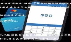   什么是imToken和糖果币？