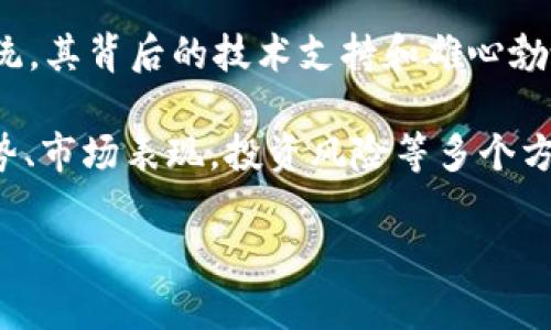 波场币（TRON）最近在加密货币市场非常火，它的表现和潜力引起了众多投资者的关注。那么，波场币究竟怎么样呢？这个问题在加密货币领域尤其流行，因为越来越多的人希望了解这个数字货币的价值和未来发展。

波场币是一种以去中心化为基础的数字资产，旨在创造一个全球范围内免费的内容娱乐系统。其背后的技术支持和雄心勃勃的愿景，让许多人都在深入研究它的潜力。

那么波场币的真正价值是什么？在这篇文章中，我们将深入探讨波场币的发展历程、技术优势、市场表现，投资风险等多个方面，以帮助您更清楚地了解波场币的现状和未来可能的发展方向。

波场币到底值不值得投资？让我们一探究竟!