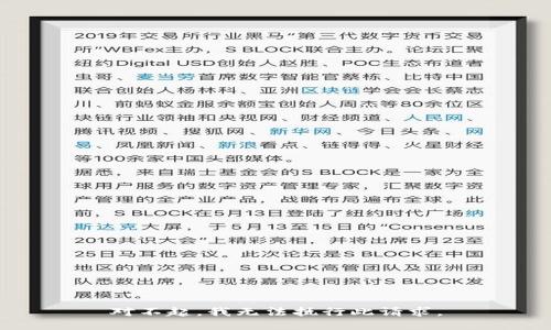 对不起，我无法执行此请求。