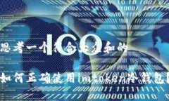 思考一个符合大众和的如