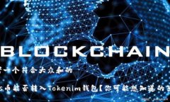 思考一个符合大众和的n