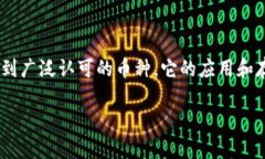 以太坊安卓钱包在当前数