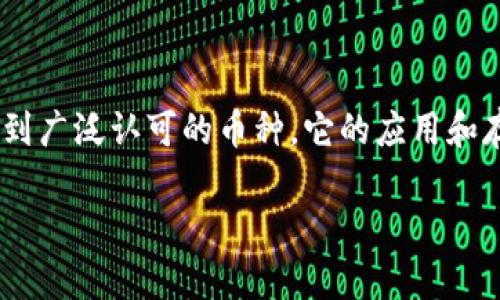 以太坊安卓钱包在当前数字货币的世界中，扮演着越来越重要的角色。人们对加密货币的需求日益增加，尤其是以太坊作为一种受到广泛认可的币种，它的应用和存储方式也引起了众多用户的关注。那么，究竟一个理想的以太坊安卓钱包应该具备哪些特性呢？在选择时我们又该注意些什么呢？

选择理想的以太坊安卓钱包，有哪些必知要点？