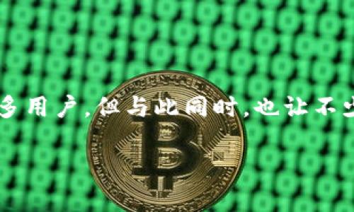 imToken钱包掉了怎么找回是一个很多数字货币用户都可能面临的问题。imToken作为一个流行的数字货币钱包，它的便捷性吸引了众多用户，但与此同时，也让不少人感到担忧，尤其是在钱包丢失或无法访问的情况下。那么，如果你的imToken钱包掉了，应该如何找回呢？让我们来详细探讨这个问题。

imToken钱包掉了怎么找回？不可错过的恢复方法