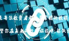 diaotiimToken带人翻倍骗局，