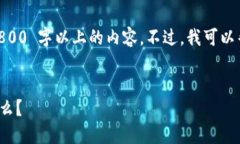 注意：由于平台限制，无