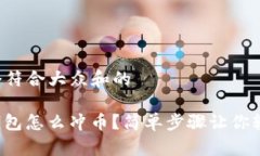 思考一个符合大众和的m