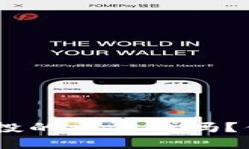 Tokenim钱包空投的币值钱吗？你应该了解这些！