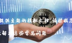 注意：以下内容为基于您