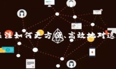 imToken是一款广受欢迎的数